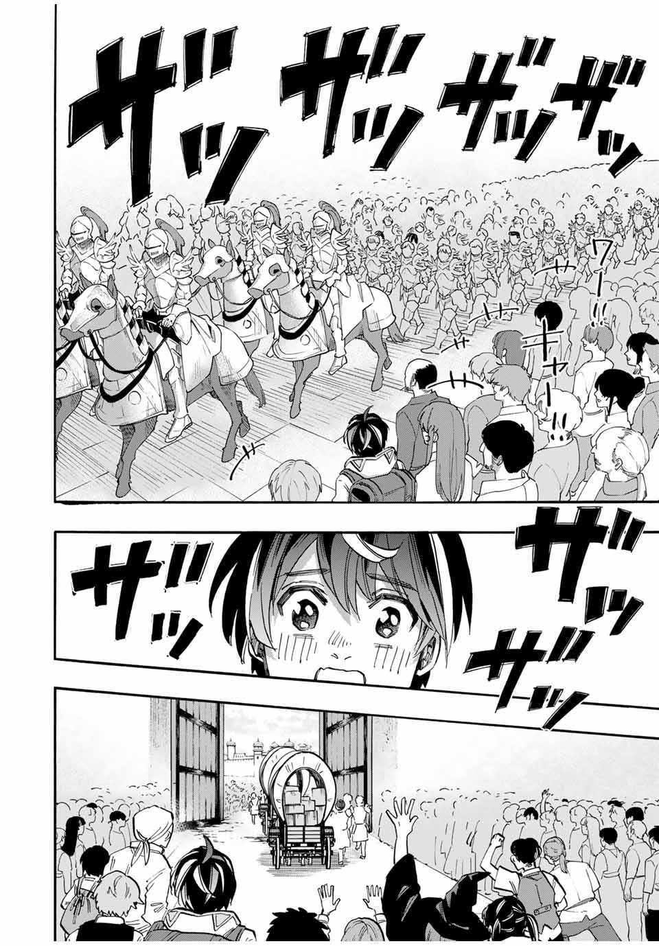 Isekai Walking Chapter 54 15